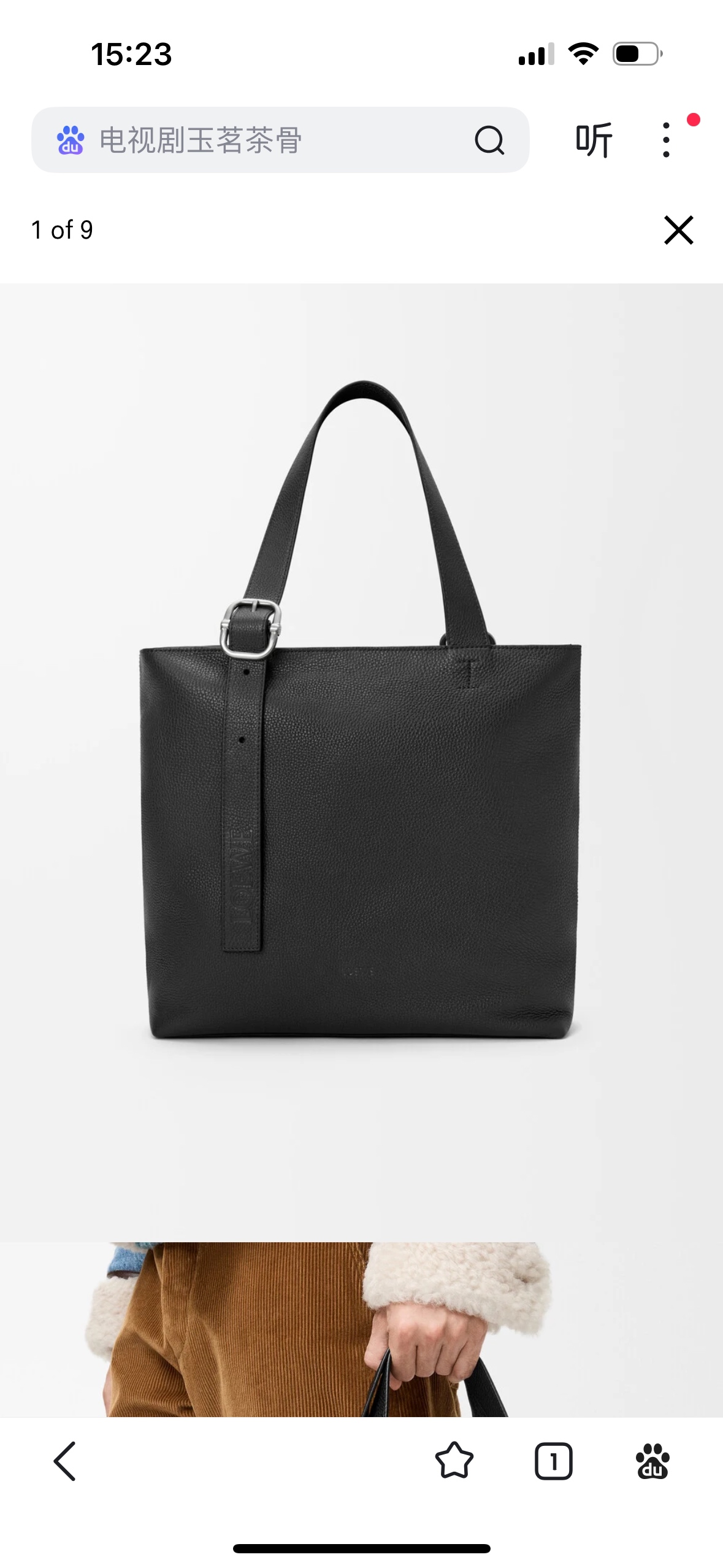 Soft grained calfskin Loop zip tote bag 35-35-10 The Loop Zip Tote is soft and structured, with a streamlined silhouette and chic details - Image 13