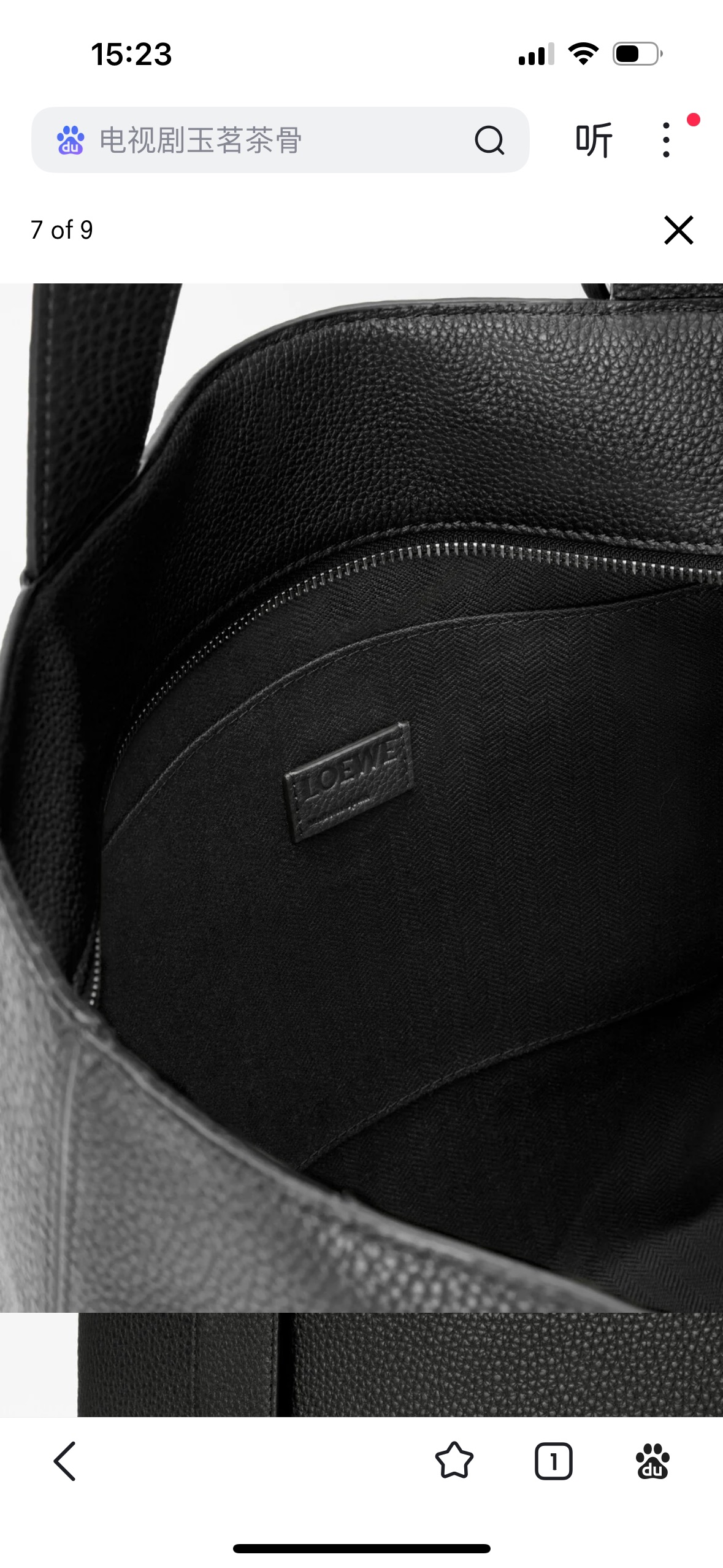Soft grained calfskin Loop zip tote bag 35-35-10 The Loop Zip Tote is soft and structured, with a streamlined silhouette and chic details - Image 14