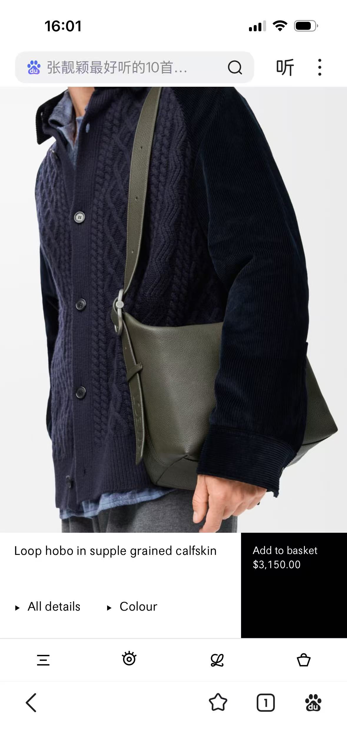 Loop Hobo bag in soft grained calfskin 337 khaki green, The Loop Hobo bag has a soft, streamlined shape that molds smoothly to your body - Image 12