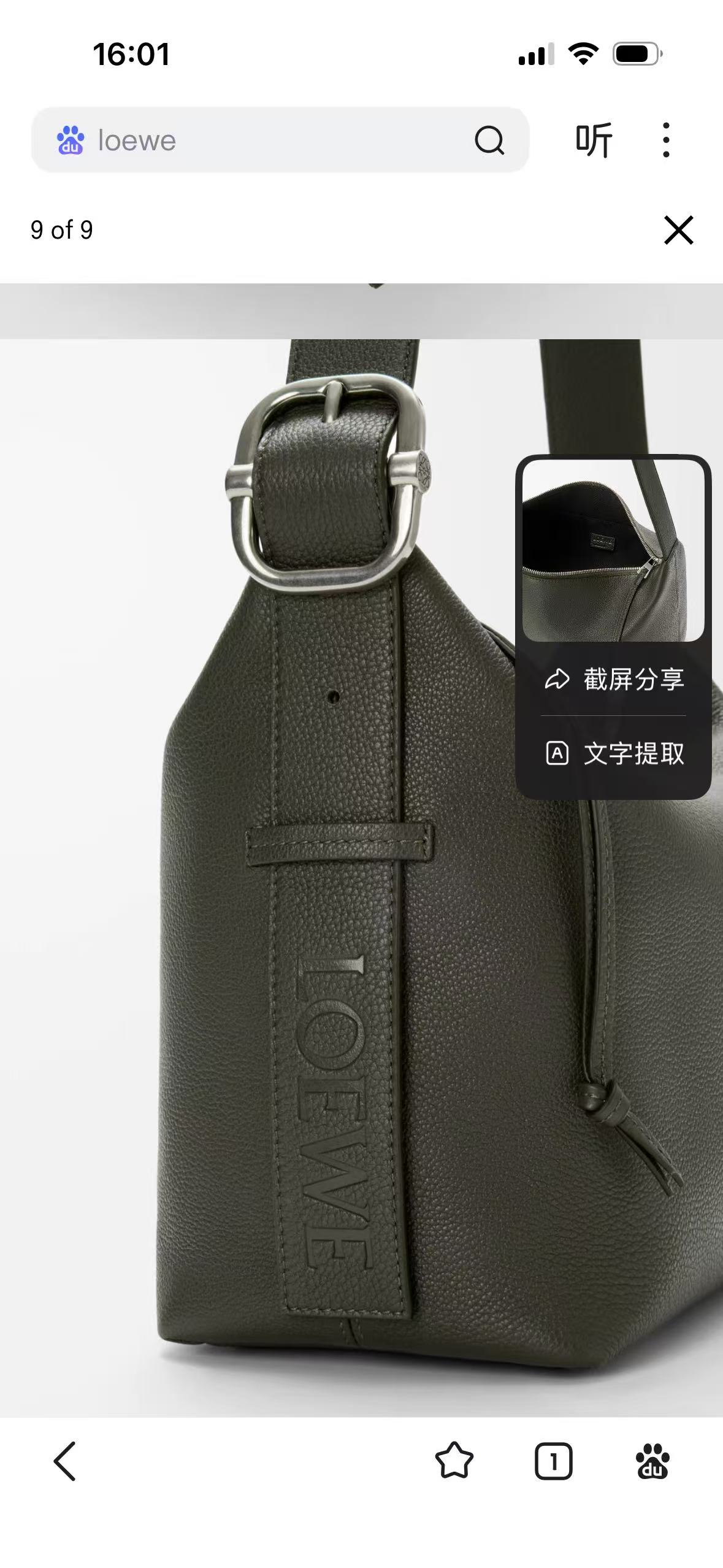 Loop Hobo bag in soft grained calfskin 337 khaki green, The Loop Hobo bag has a soft, streamlined shape that molds smoothly to your body - Image 13
