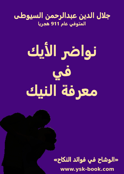 pdf-ysk-books