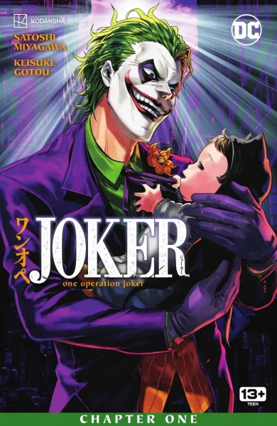 Read collections Joker: One Operation (2023) comic books online in PDF for free by Satoshi Miyagawa, illustrated by Keisuke Gotou. Enjoy best free stories now.