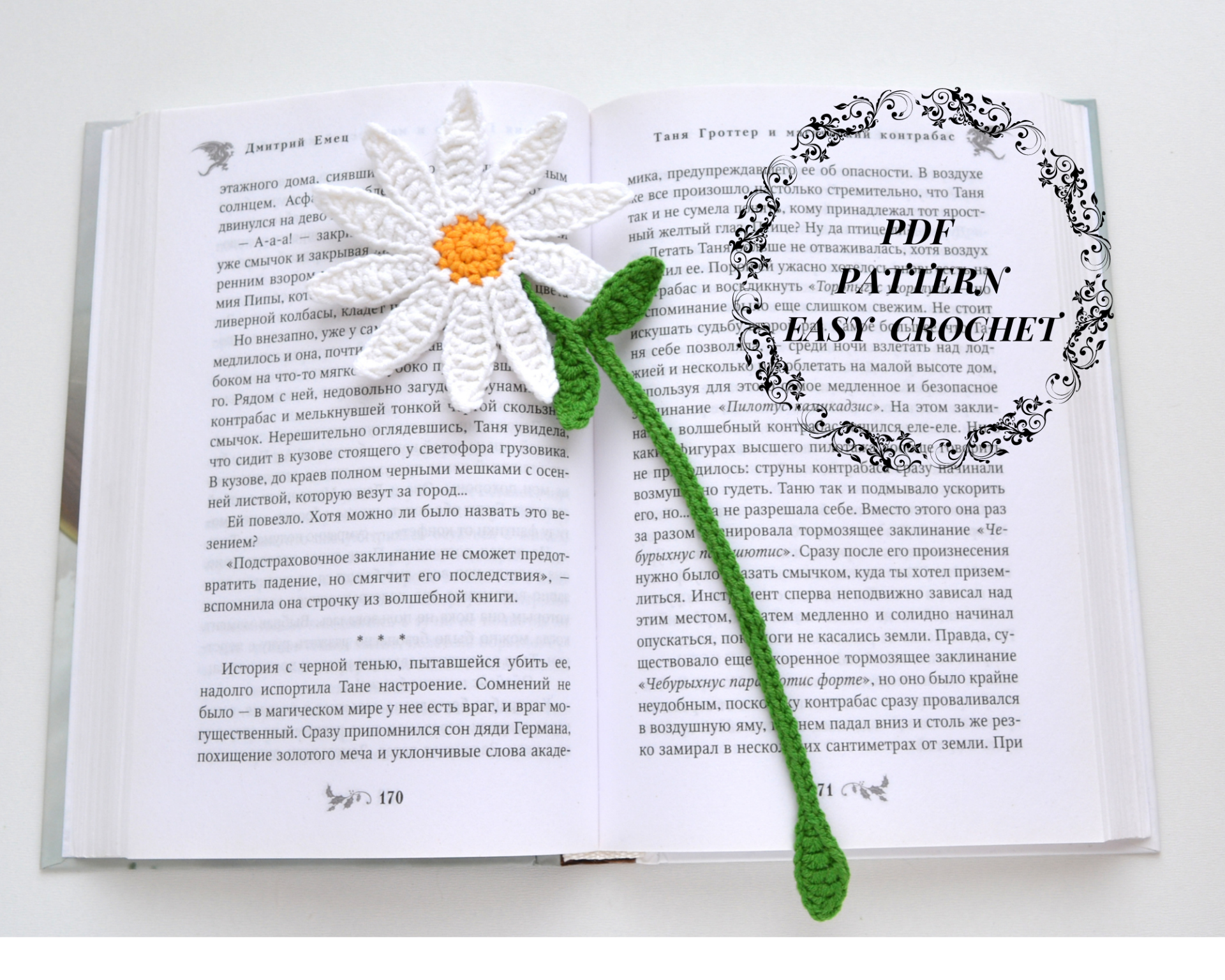 Bookmark crochet pattern, Bookmark flower, Chamomile bookmark 1 Bookmark crochet pattern