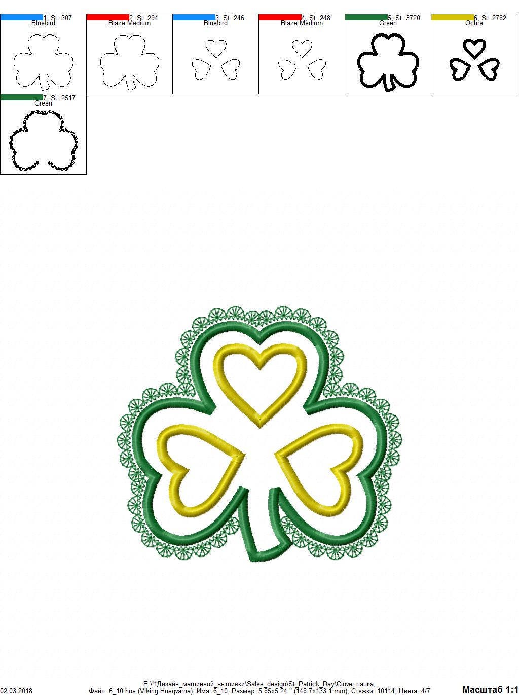 St Patrick Day clover Machine embroidery design 8 St Patrick Day clover Machine embroidery design - Image 8