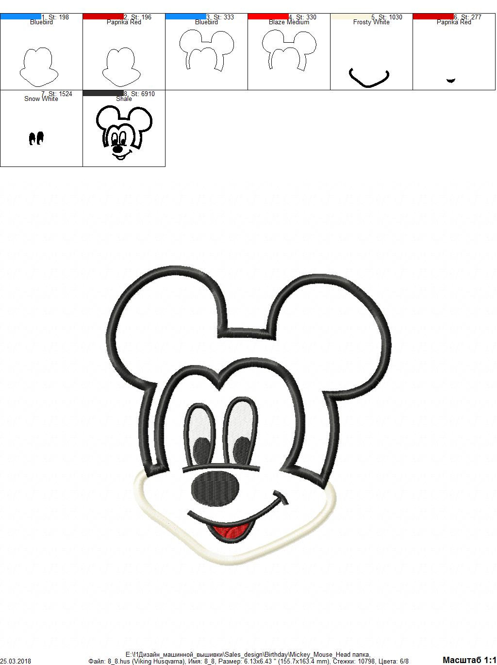 Mouse applique Machine embroidery design 7 Mouse applique Machine embroidery design - Image 7