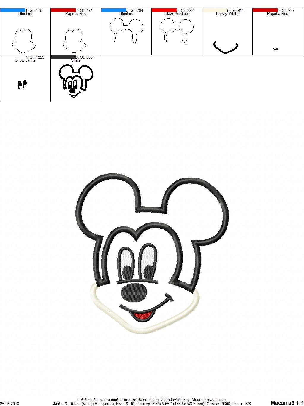 Mouse applique Machine embroidery design 8 Mouse applique Machine embroidery design - Image 8