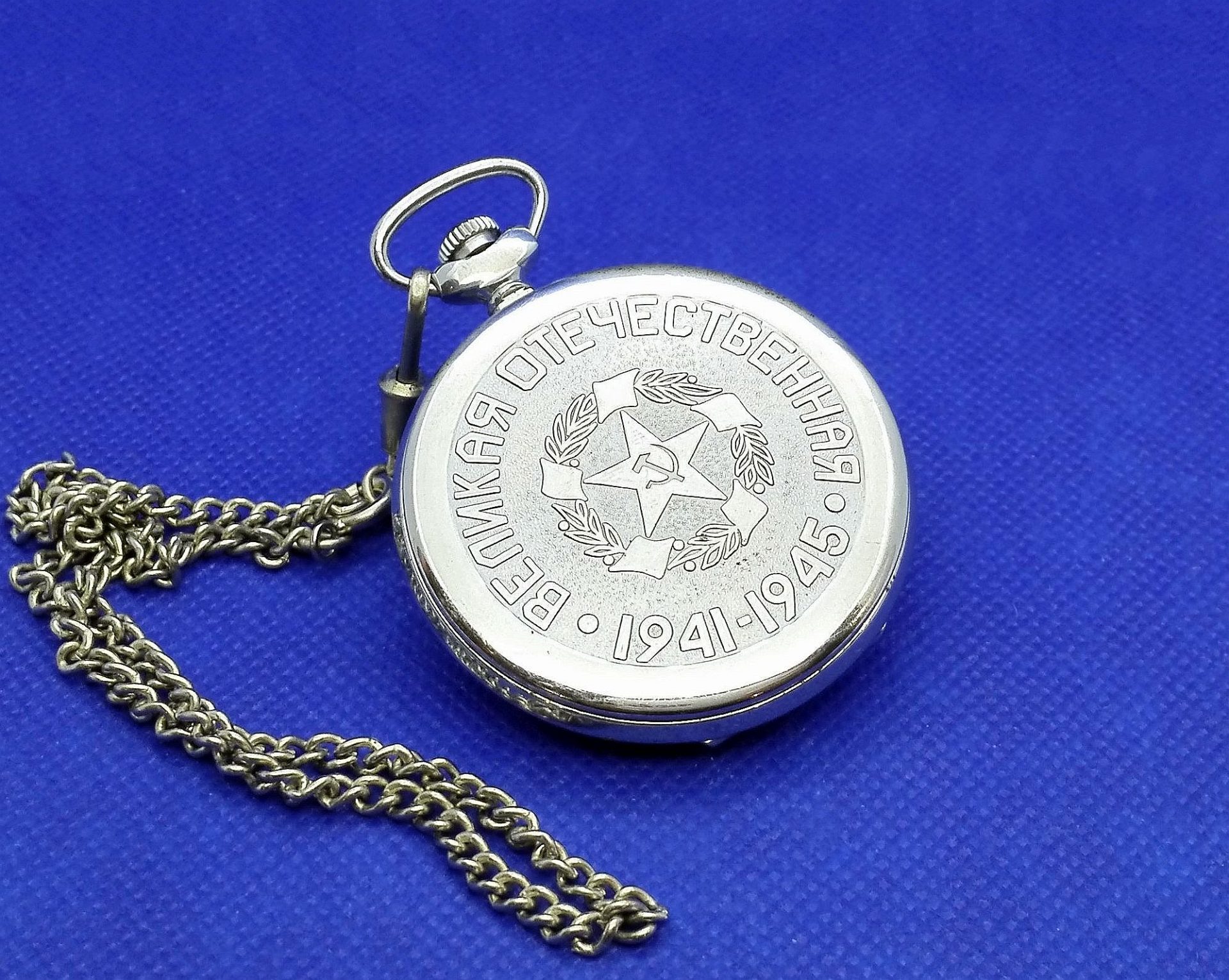 Soviet Pocket Watch Molnija. Order of Victory. Vintage mens watch 5 Soviet Pocket Watch Molnija. Order of Victory. Vintage mens watch - Image 5