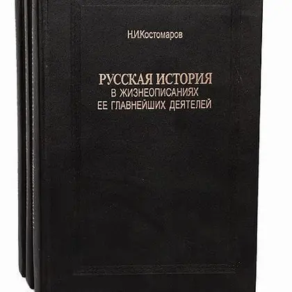 antique-book