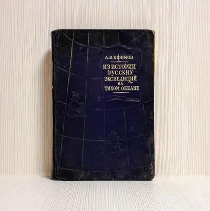 books-ussr