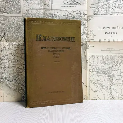 italian-campaign-of-napoleon