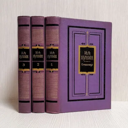ivan-bunin-books