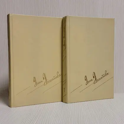 vintage-book-in-russian