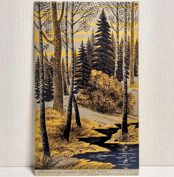 Vintage Russian Painting Forest. Soviet Engraving on Steel USSR 1 Vintage Russian Painting Forest. Soviet Engraving on Steel USSR