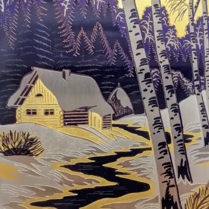 Vintage Russian Painting Forest stream.Soviet Engraving on Steel