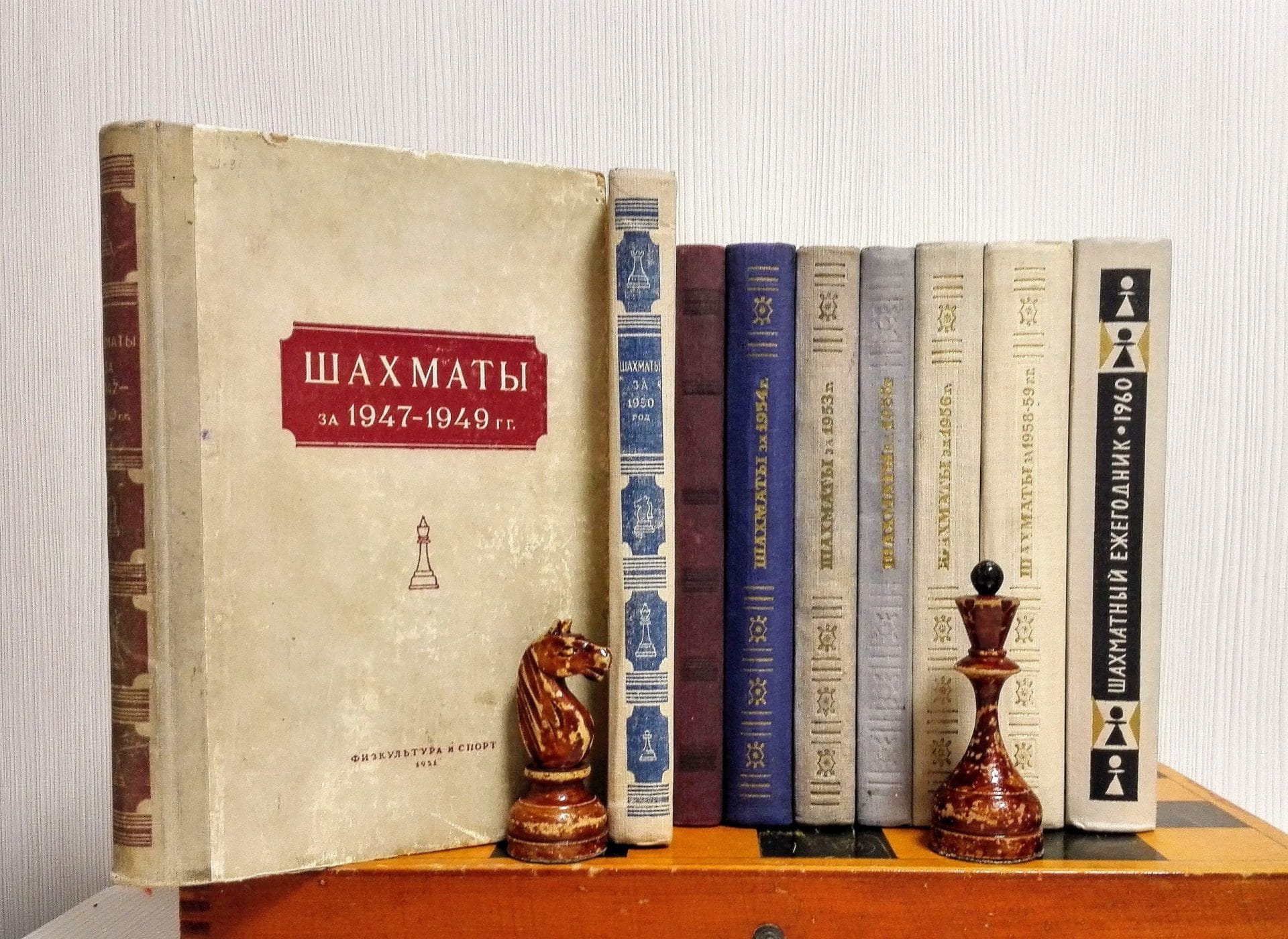Antique Soviet Chess Books 1949-1961.History of Chess in the USSR 1 Antique Soviet Chess Books 1949-1961.History of Chess in the USSR