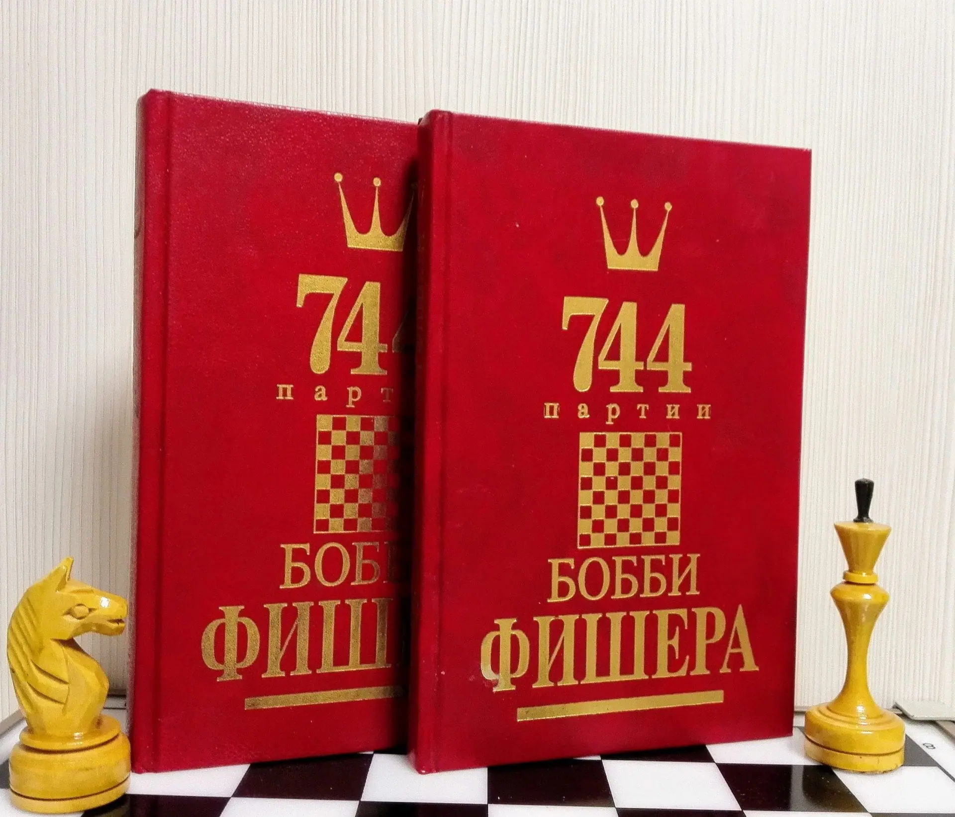 Bobby Fischer Chess Book Autobiography.Vintage Soviet Chess Books 1 Bobby Fischer Chess Book Autobiography.Vintage Soviet Chess Books