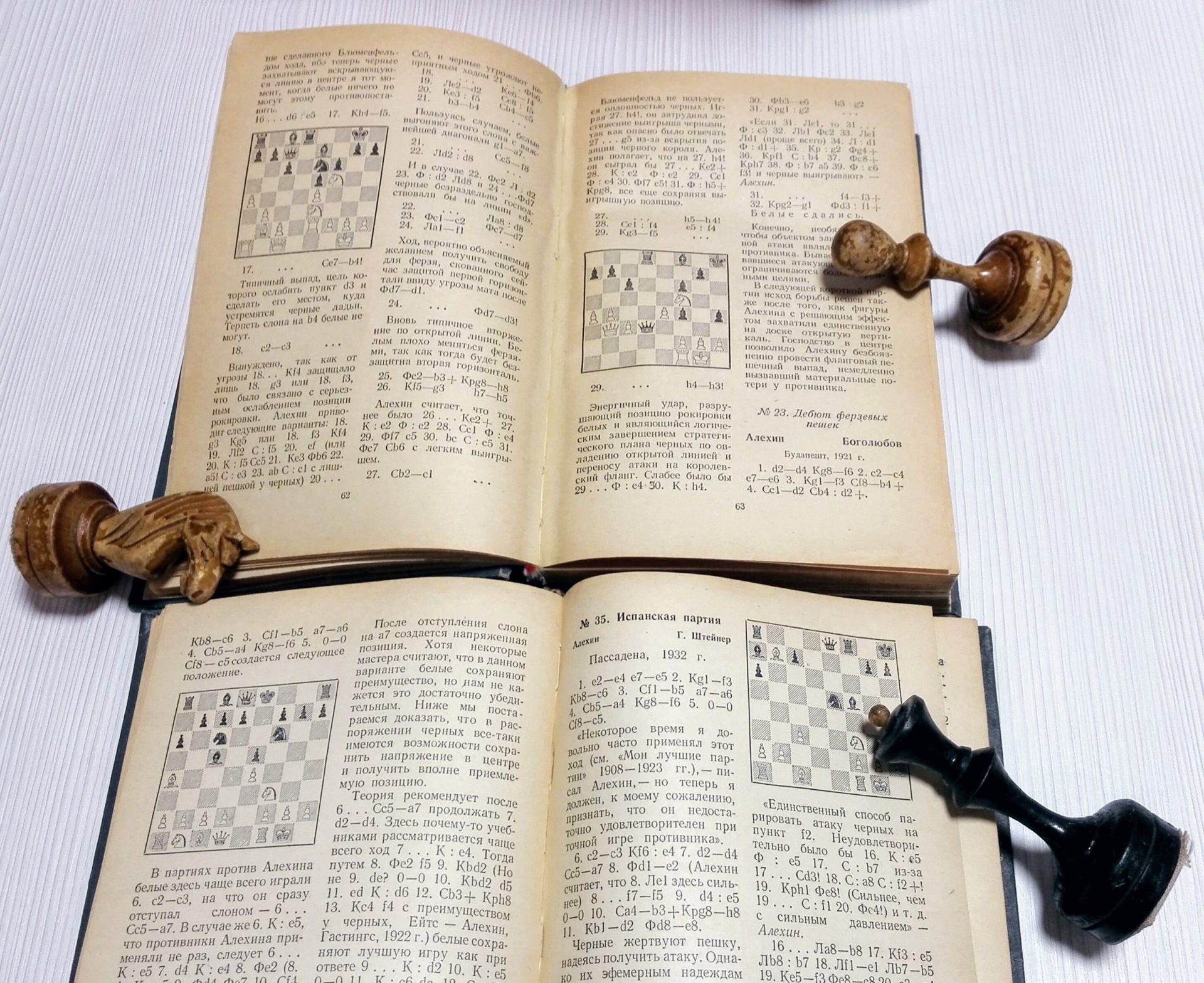 Antique Soviet Chess Books Alekhin. Kotov old Russian chess books 8 Antique Soviet Chess Books Alekhin. Kotov old Russian chess books - Image 8