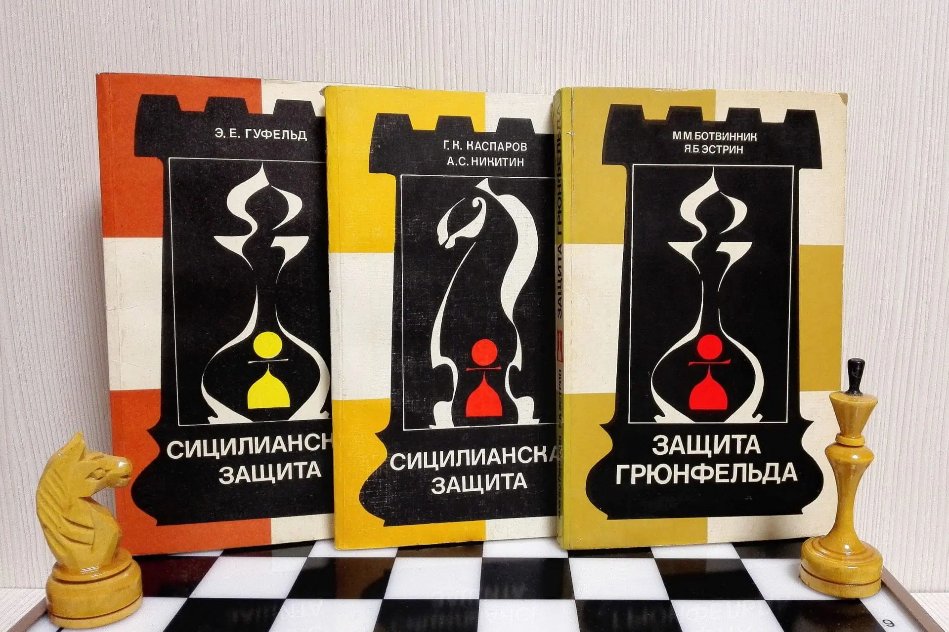 Vintage Soviet Chess Books Chess Debuts. Kasparov Chess textbook 1 Vintage Soviet Chess Books Chess Debuts. Kasparov Chess textbook