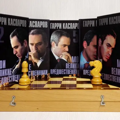 Garry Kasparov Vintage Soviet Chess Books.Kasparov vs Karpov Book