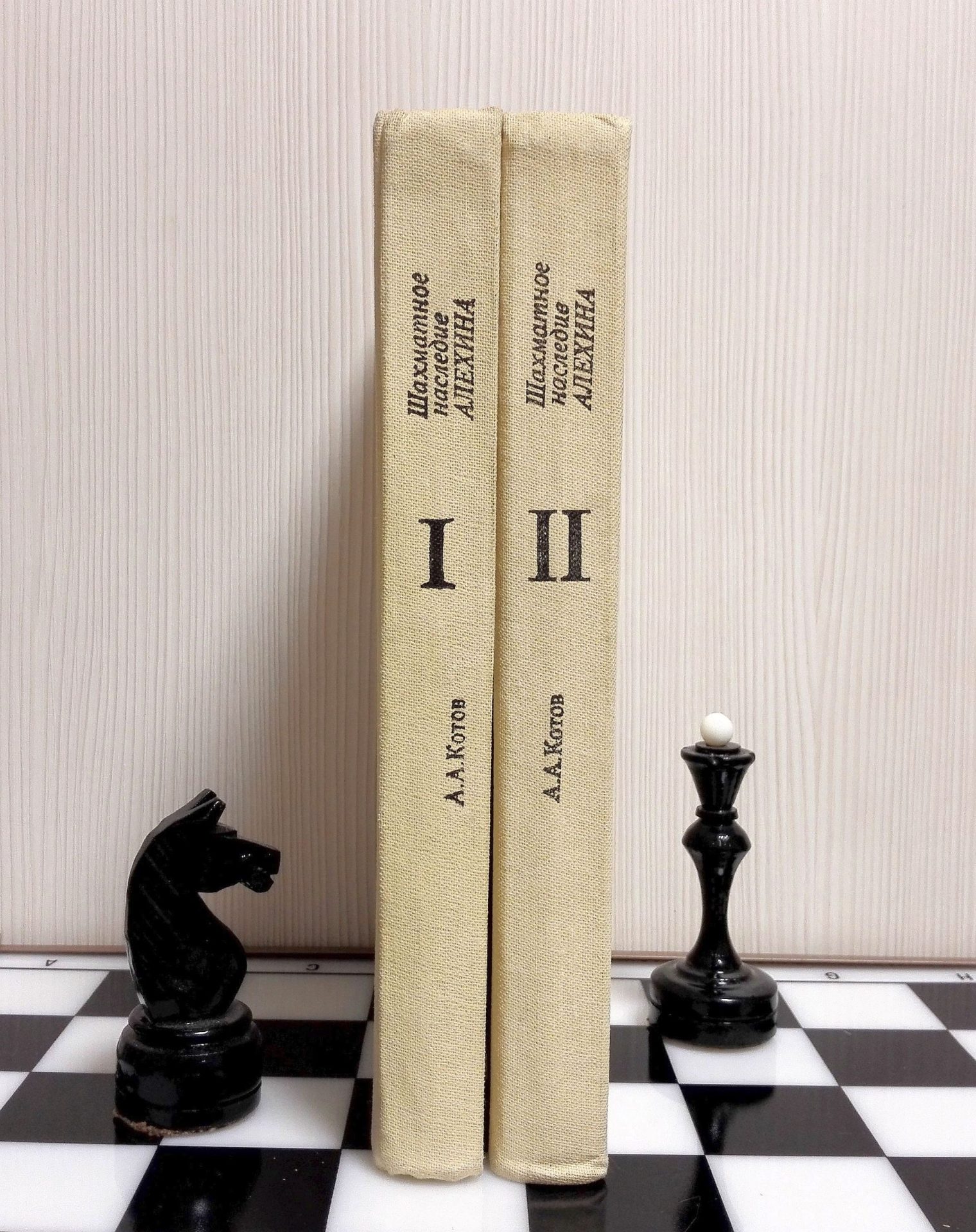 Vintage Soviet Chess Books Alekhin. Kotov old Russian chess books 10 Vintage Soviet Chess Books Alekhin. Kotov old Russian chess books - Image 10