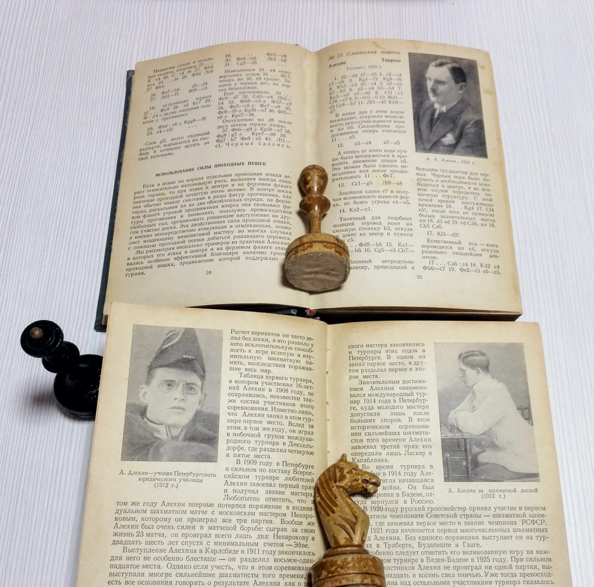 Antique Soviet Chess Books Alekhin. Kotov old Russian chess books 4 Antique Soviet Chess Books Alekhin. Kotov old Russian chess books - Image 4