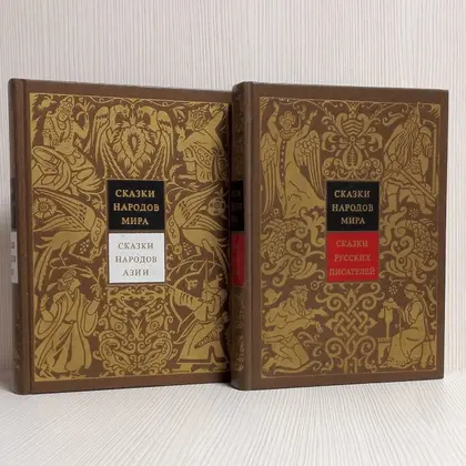 Vintage Soviet Book Russian fairy tales. Oriental tales