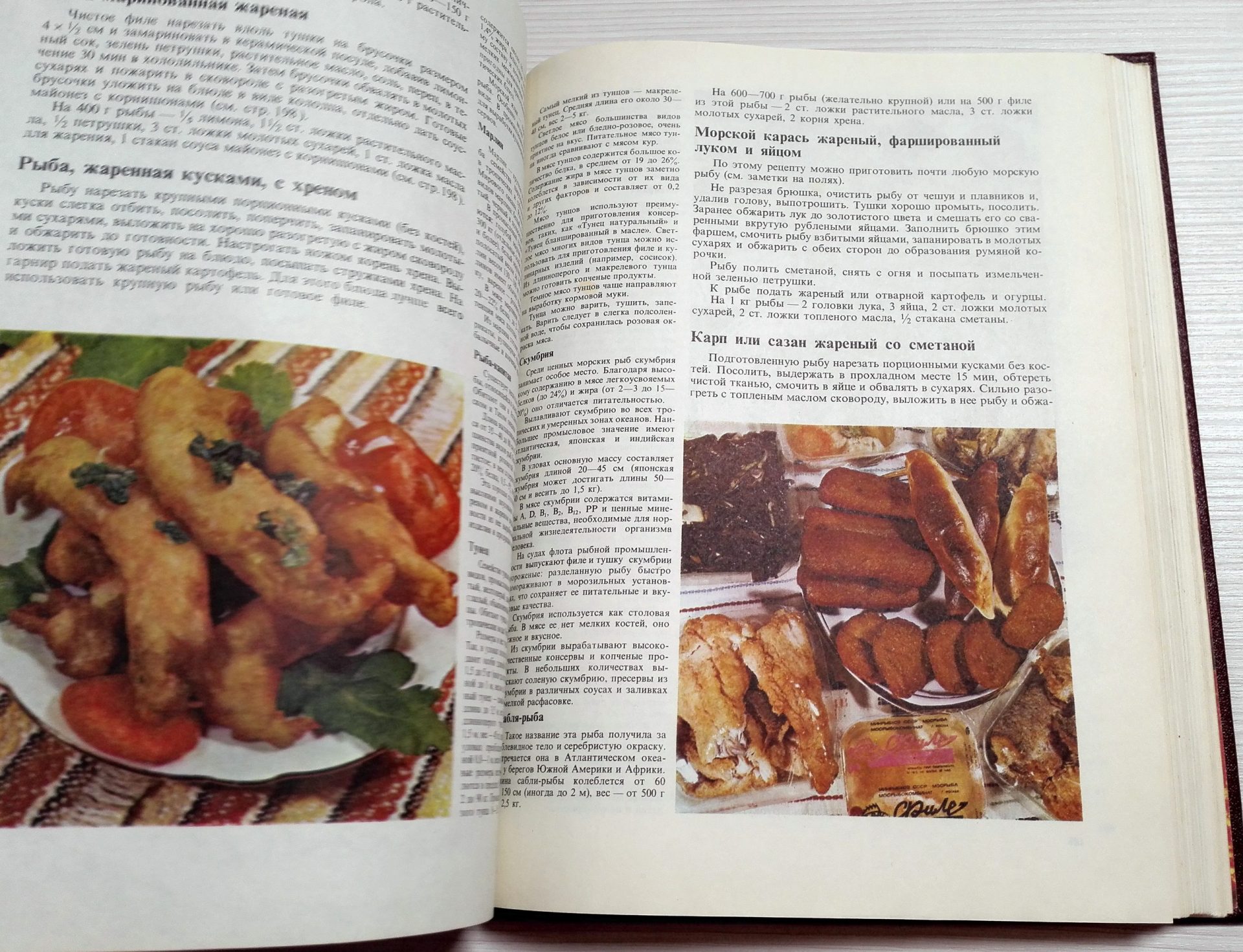 Vintage Soviet Book about Tasty and Healthy Food.Cookbook 7 Vintage Soviet Book about Tasty and Healthy Food.Cookbook - Image 7