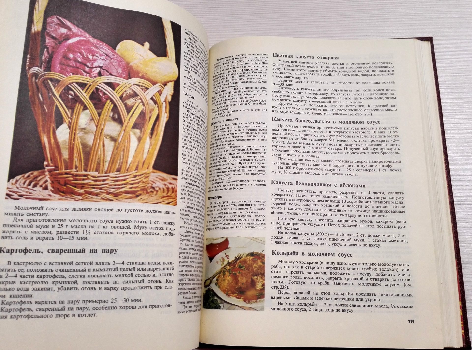 Vintage Soviet Book about Tasty and Healthy Food.Cookbook 6 Vintage Soviet Book about Tasty and Healthy Food.Cookbook - Image 6