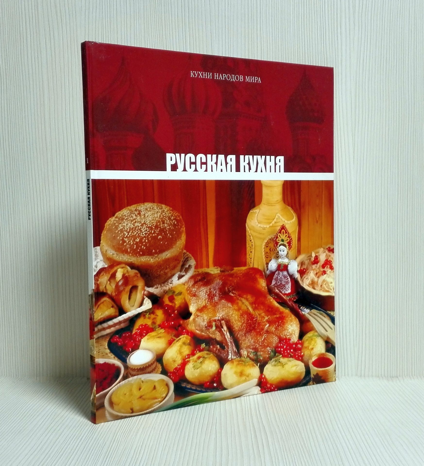 Vintage Soviet Book Russian Cuisine Recipes.Cookbooks of the USSR 2 Vintage Soviet Book Russian Cuisine Recipes.Cookbooks of the USSR - Image 2