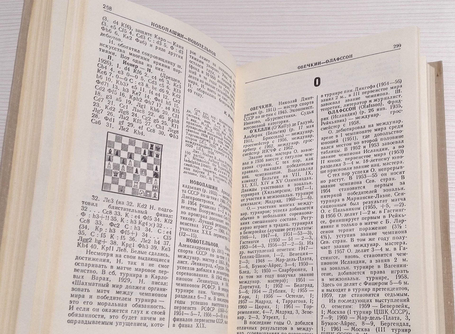 Chess Dictionary Antique Soviet Chess Book. Chess Player Handbook 10 Chess Dictionary Antique Soviet Chess Book. Chess Player Handbook - Image 10
