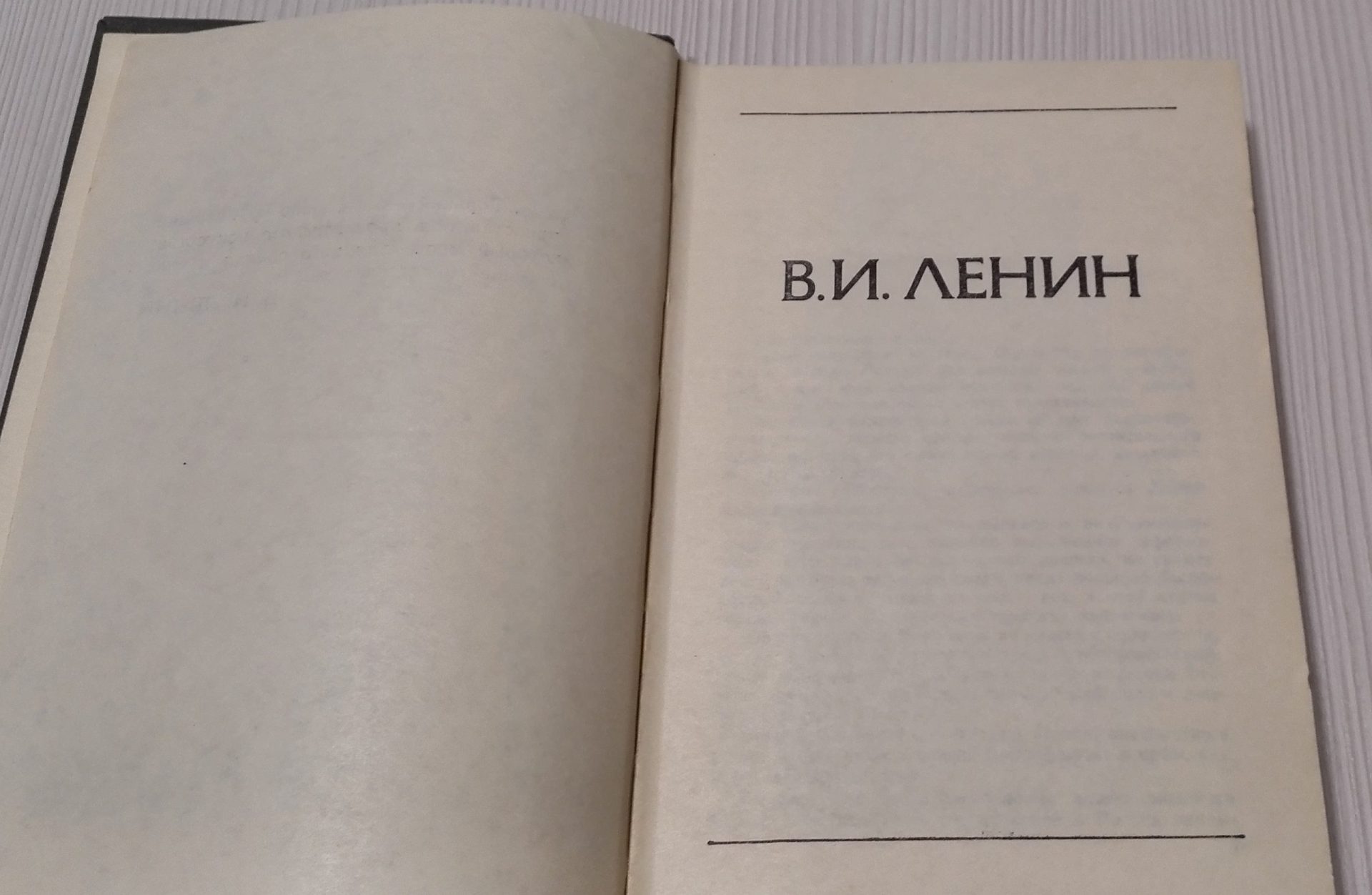 Soviet Vintage Book Maksim Gorky. Russian Antique Books 4 Soviet Vintage Book Maksim Gorky. Russian Antique Books - Image 4