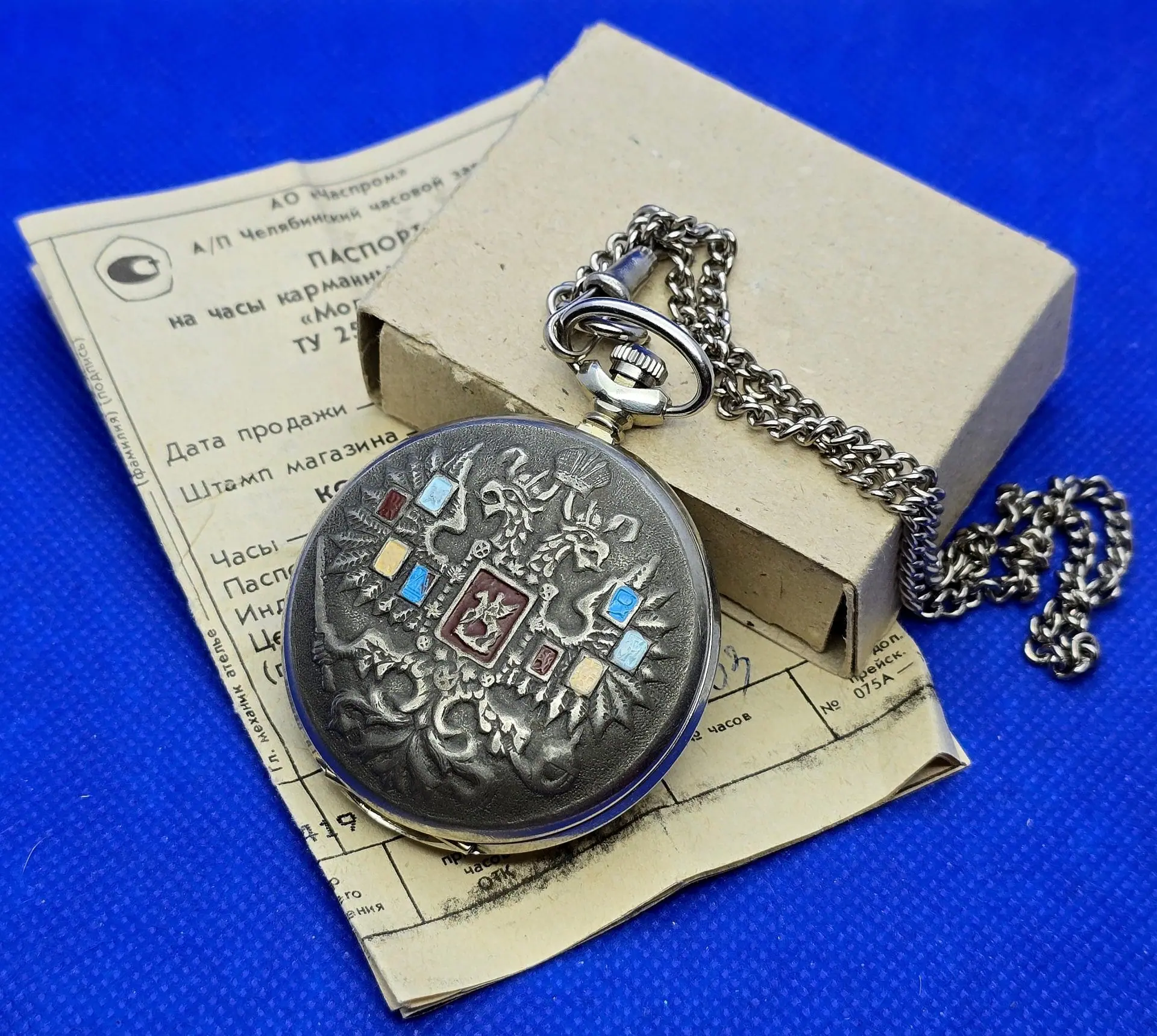 Pocket Watch George the Victorious.Vintage mens watch 8 Pocket Watch George the Victorious.Vintage mens watch - Image 8