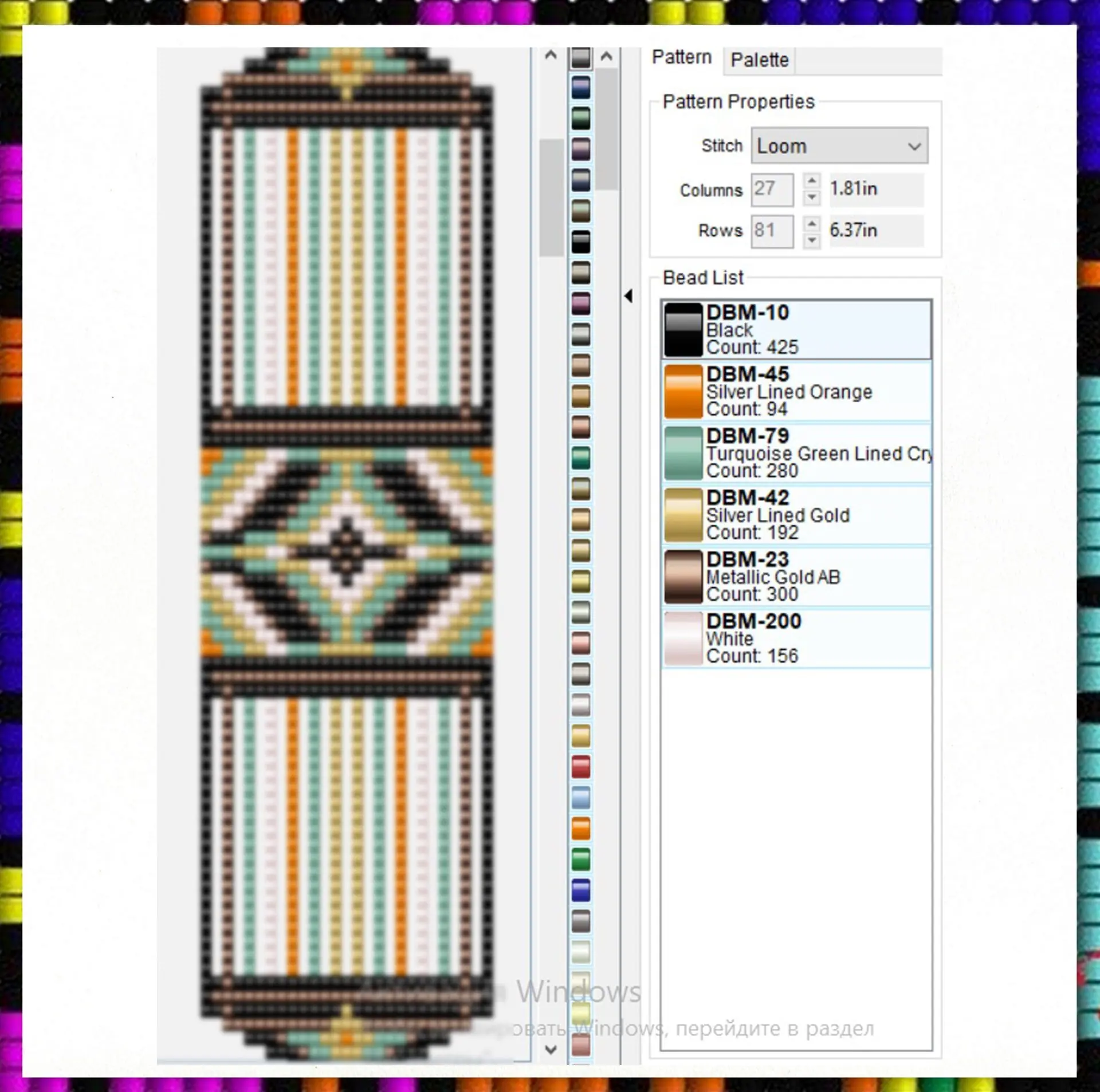Loom beaded bracelet pattern Geometric pattern PDF file Set 3 Loom beaded bracelet pattern Paired cuff bracelet PDF file