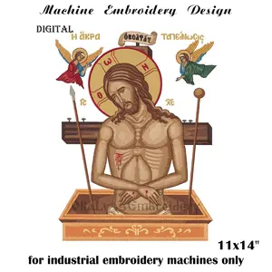 Extreme Humility of Christ embroidery design