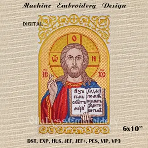 Icon of Jesus Christ blessing with his right hand and holding the Gospel with his left.