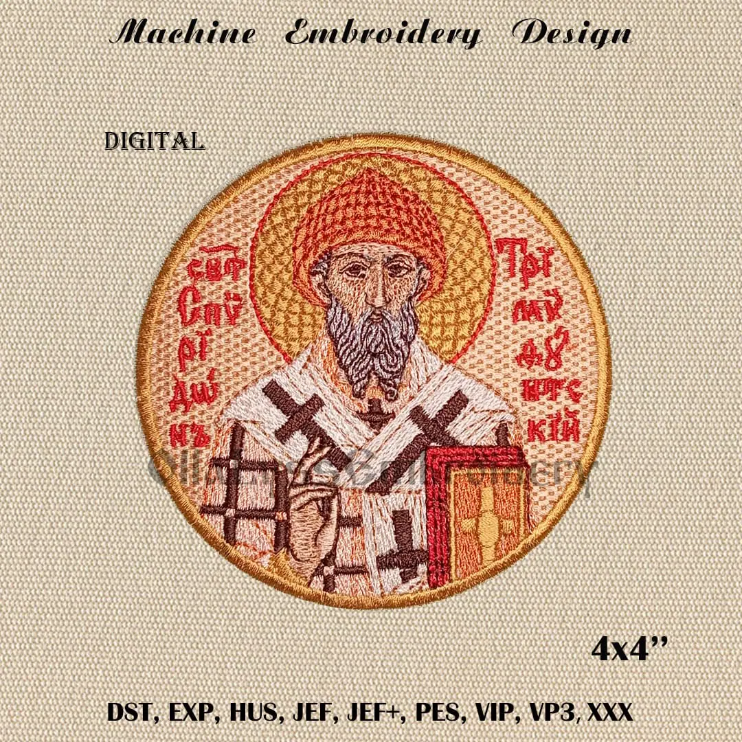 Spyridon of Tremithus embroidery design 1 Round icon of Spyridon of Tremithus