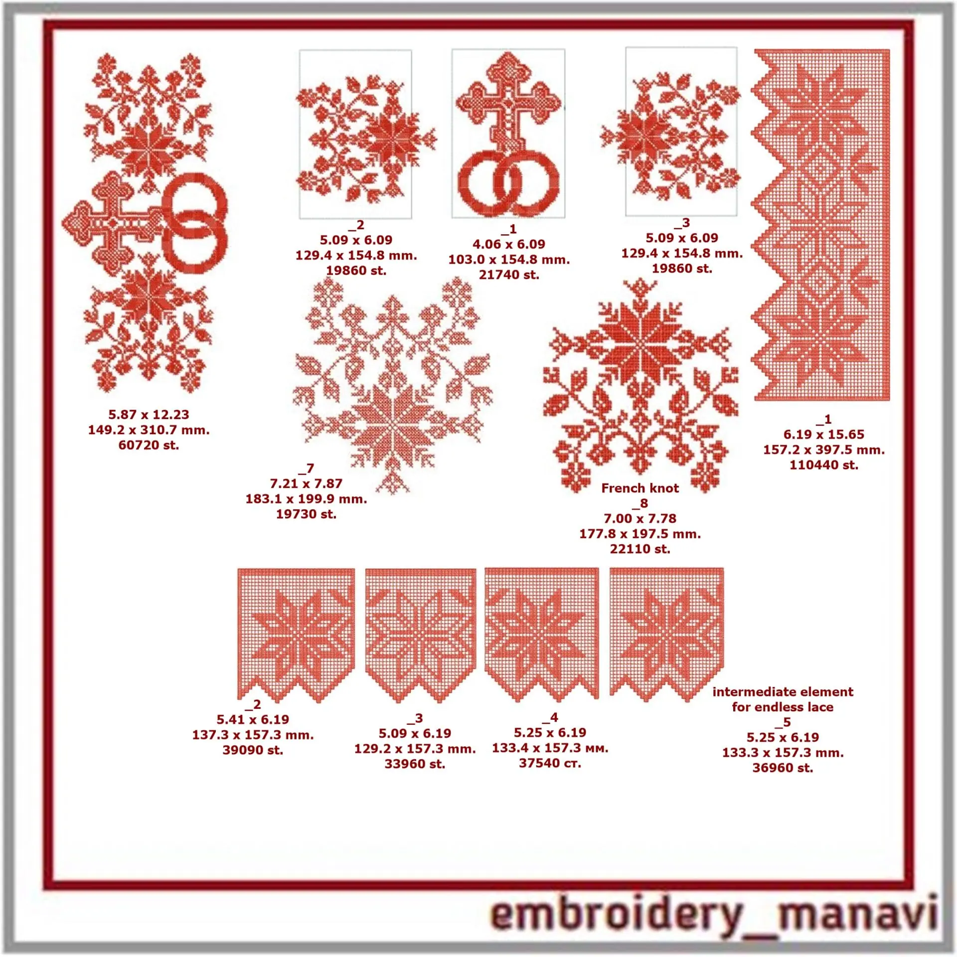 Wedding cross stitch FSL crochet embroidery design set 2 Wedding cross stitch FSL crochet embroidery design set - Image 2