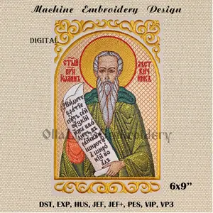 The icon of John Climacus adorned with Byzantine-style ornament 6x9"