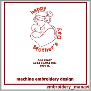 Happy Mother's Day Machine Embroidery by Embroidery Manavi 05. Minimalist design for textile cards and bags. Instant download for a special gift for beloved mom!