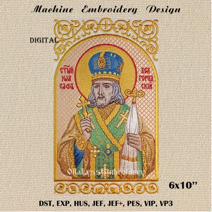Icon of Saint Joasaph adorned with Byzantine-style ornament.