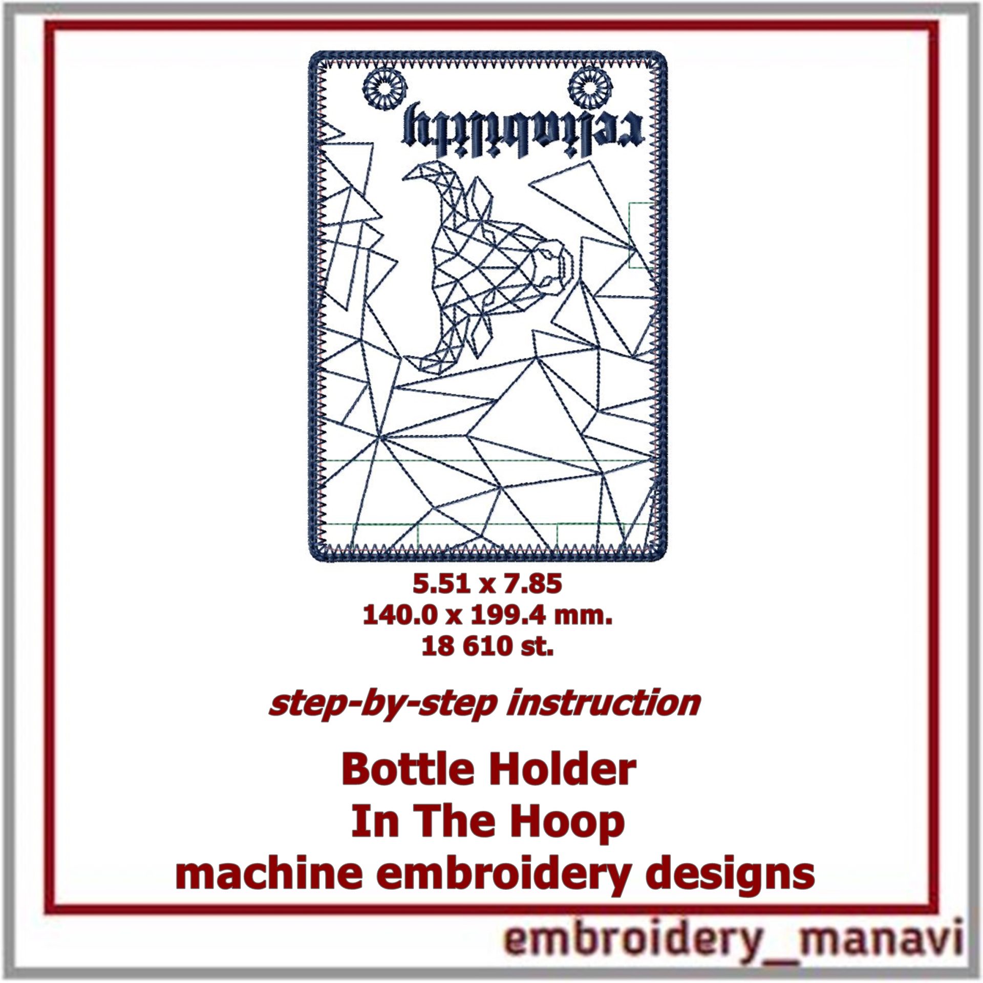 Taurus Reliability Bottle Holder ITH Embroidery Design 2 Taurus Reliability Bottle Holder ITH Embroidery Design - Image 2