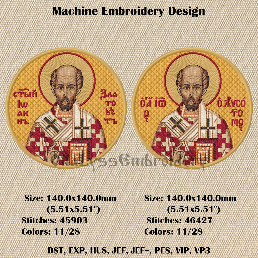 John Chrysostom embroidery design 2 John Chrysostom embroidery design - Image 2