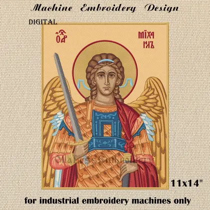 Icon of Archangel Michael 11x14" machine embroidery design.