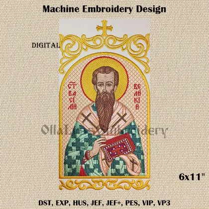 Basil the Great 6x11" machine embroidery design.