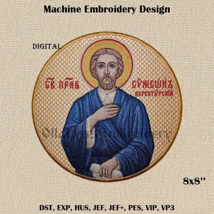 Simeon of Verkhoturye 8x8" digital machine embroidery design.