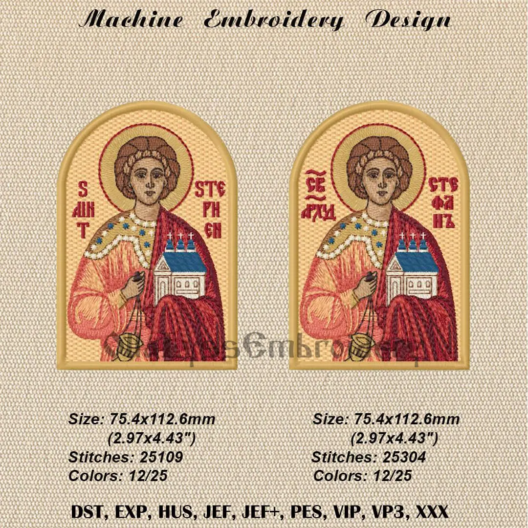 Saint Stephen embroidery design 2 The Holy Protomartyr machine embroidery design with two variants of inscription,