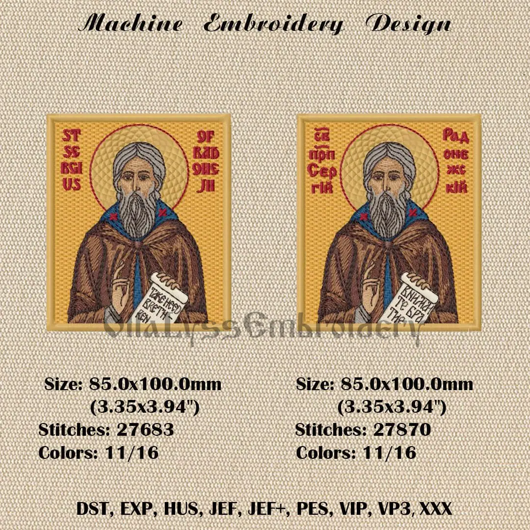 Sergius of Radonezh embroidery design 2 Icon of Saint Sergius embroidery design with two variants of inscription.