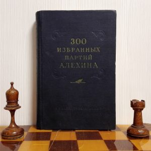 Antique Soviet Chess Book Alekhine’s 300 Games.Russian chess book