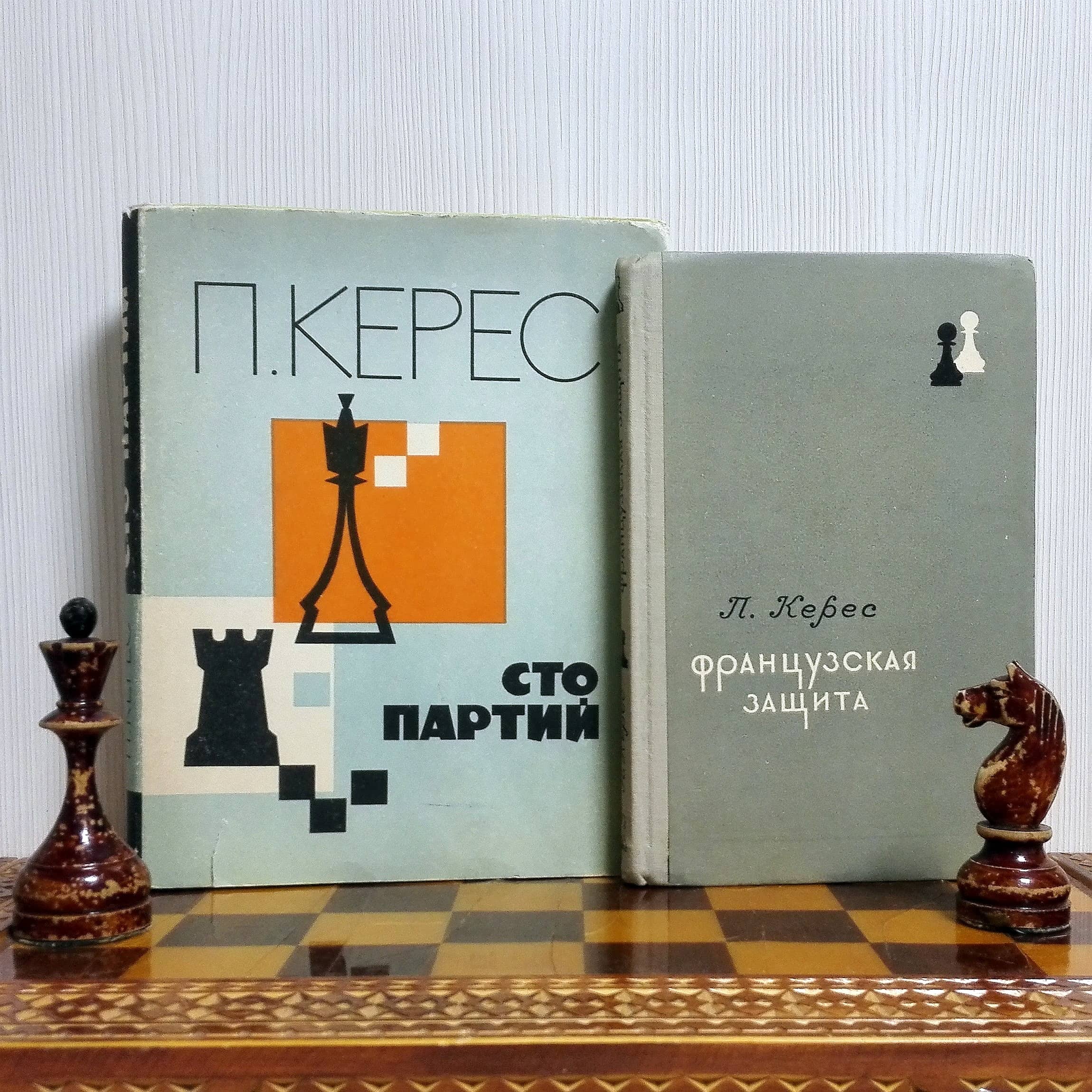 Bobby Fischer Antique Soviet Chess Book. Soviet Chess Book