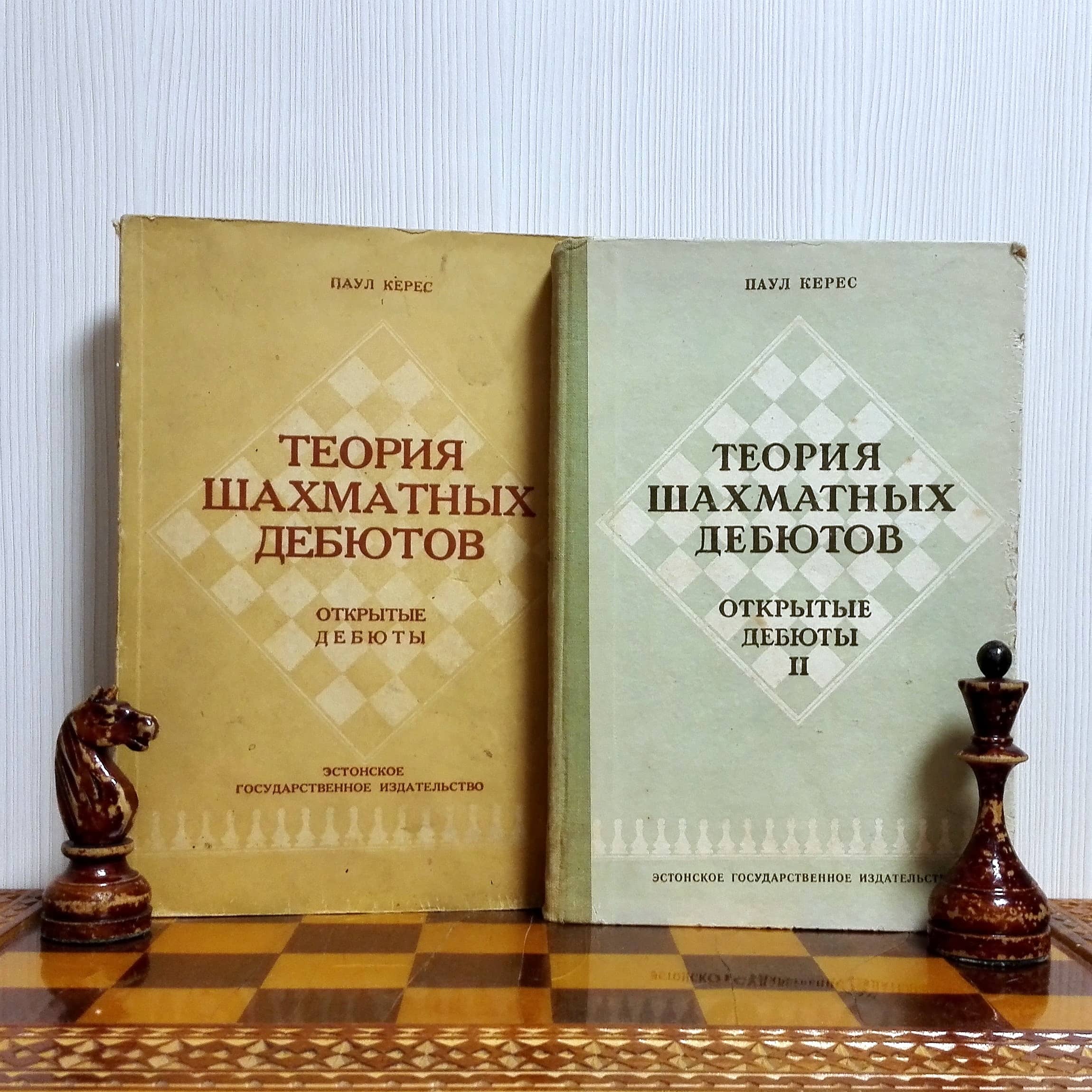 Antique Soviet Chess Books Paul Keres Theory of Chess Openings